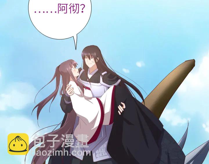 第191话 你回来了(1/2)-第195话