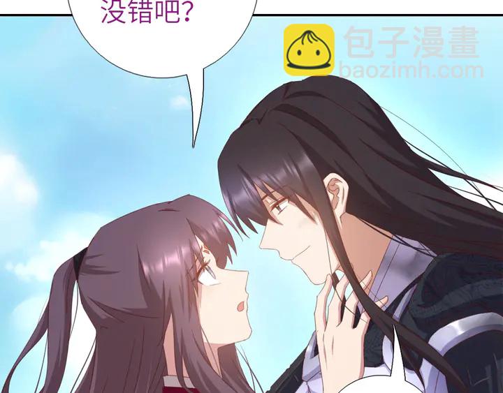第191话 你回来了(1/2)-第195话