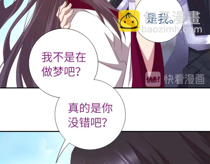 第191话 你回来了(1/2)-第195话
