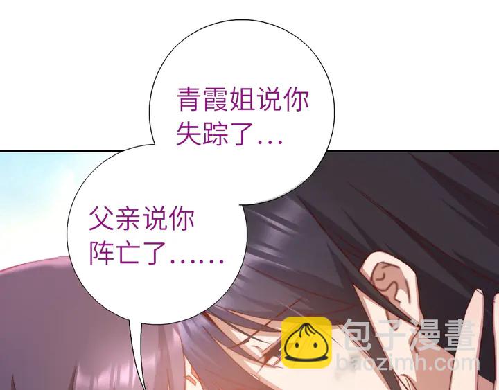 第191话 你回来了(1/2)-第195话