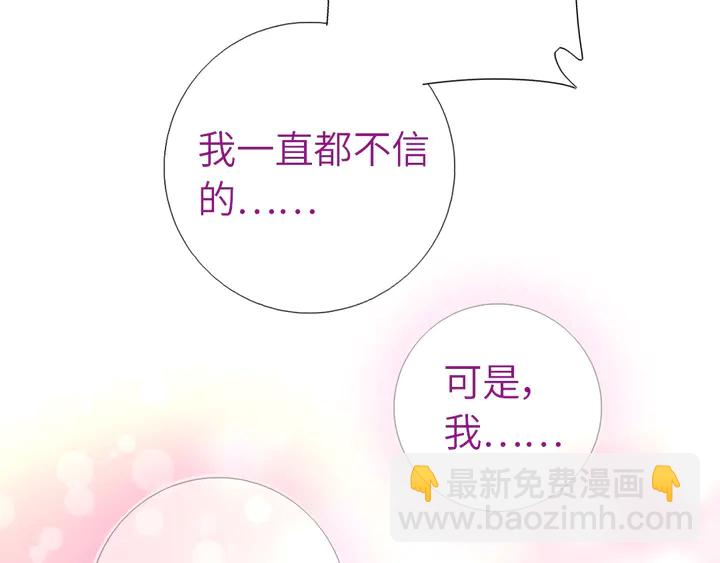第191话 你回来了(1/2)-第195话