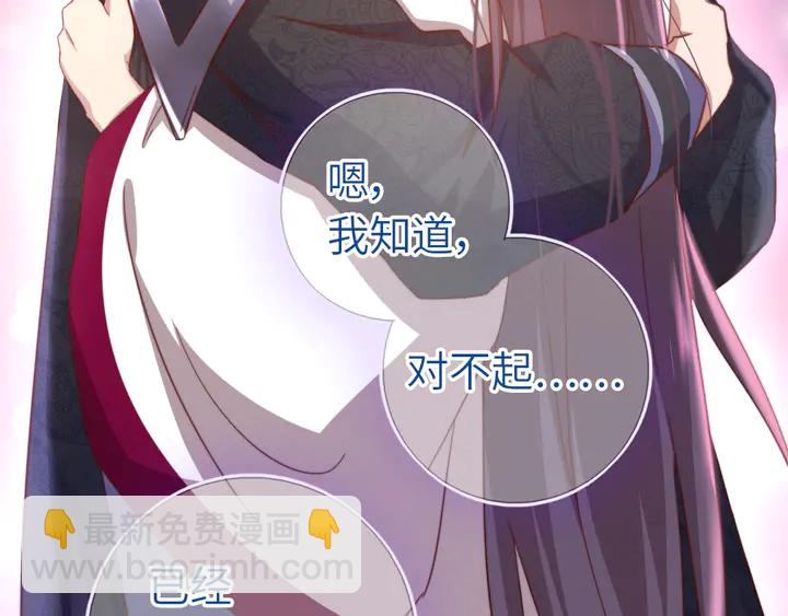 第191话 你回来了(1/2)-第195话