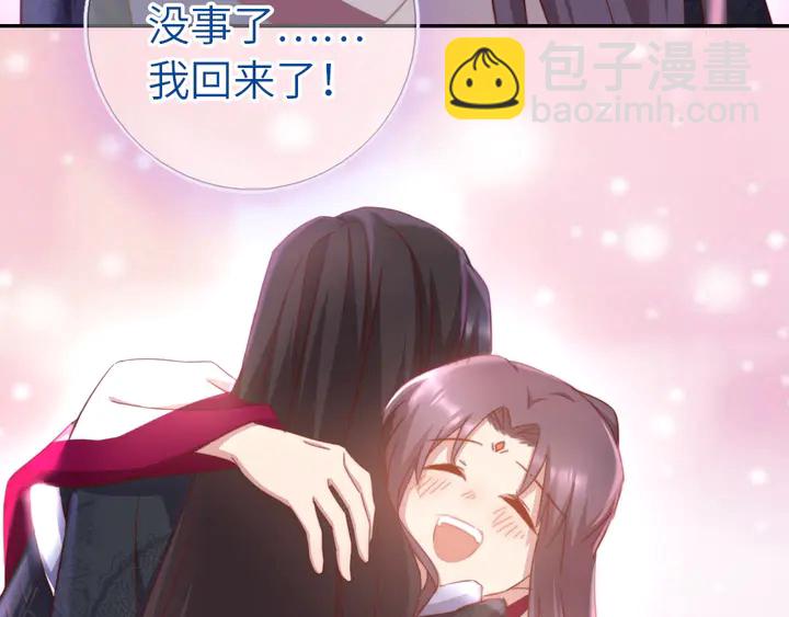 第191话 你回来了(1/2)-第195话