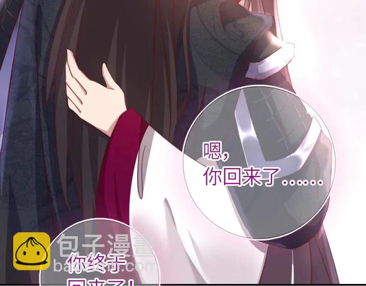 第191话 你回来了(1/2)-第195话