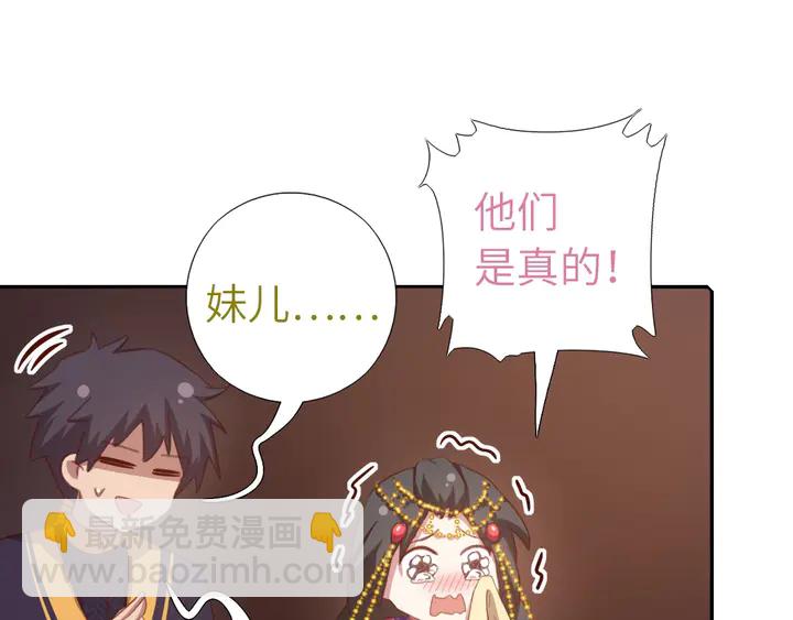 第191话 你回来了(1/2)-第195话