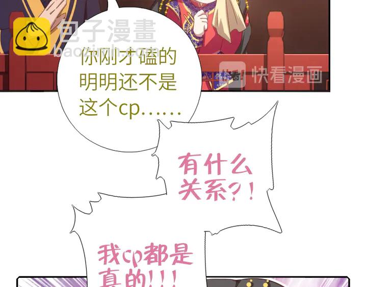 第191话 你回来了(1/2)-第195话