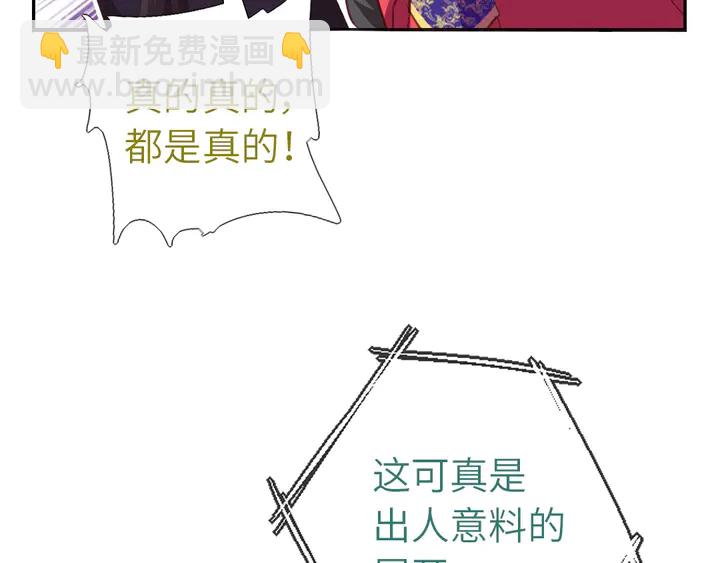 第191话 你回来了(1/2)-第195话