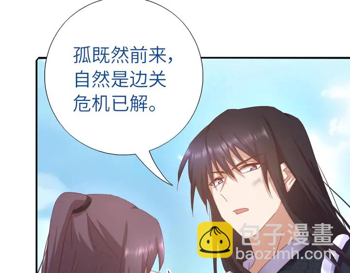 第191话 你回来了(1/2)-第195话