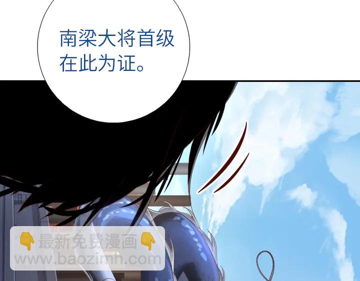 第191话 你回来了(1/2)-第195话