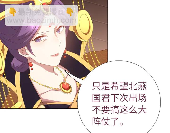第191话 你回来了(1/2)-第195话