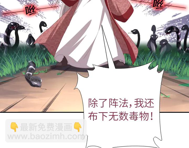 第193话 朋友(1/2)-第197话
