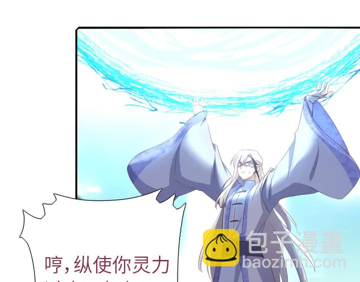 第193话 朋友(1/2)-第197话