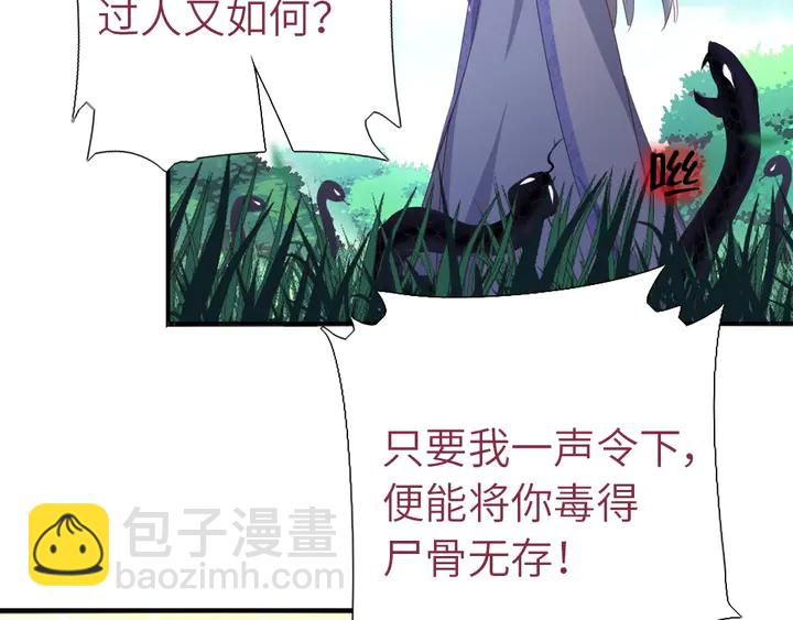 第193话 朋友(1/2)-第197话