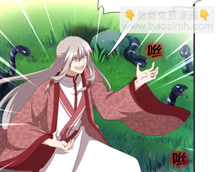 第193话 朋友(1/2)-第197话