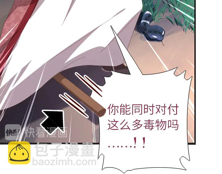 第193话 朋友(1/2)-第197话