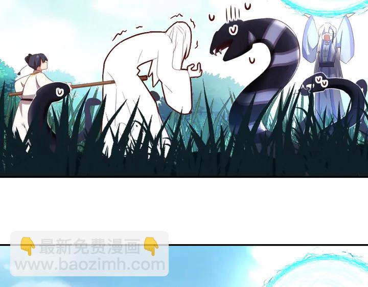 第193话 朋友(1/2)-第197话