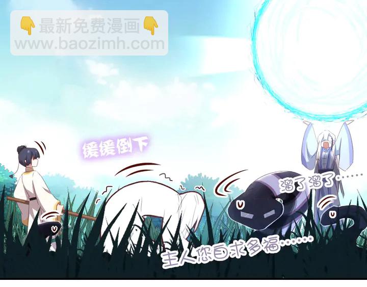 第193话 朋友(1/2)-第197话