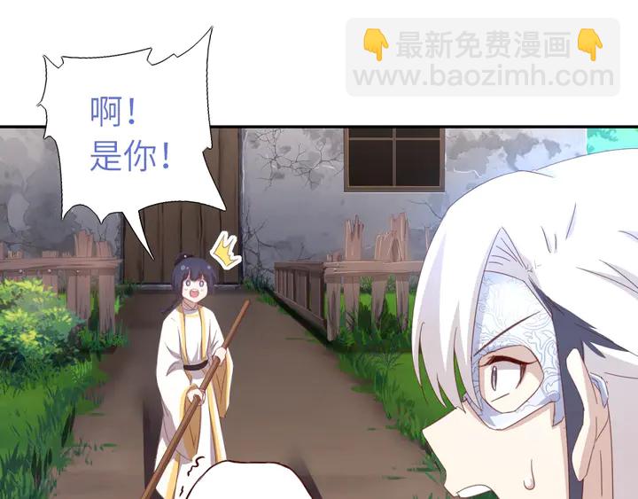 第193话 朋友(1/2)-第197话