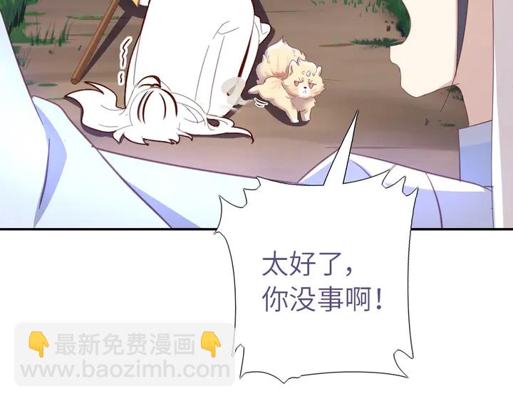 第193话 朋友(1/2)-第197话