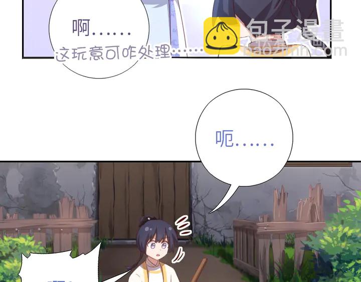 第193话 朋友(1/2)-第197话
