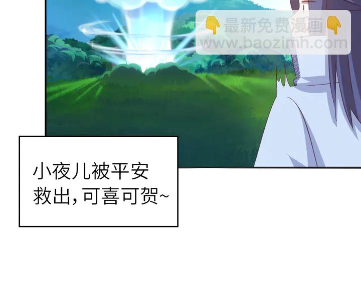 第193话 朋友(1/2)-第197话