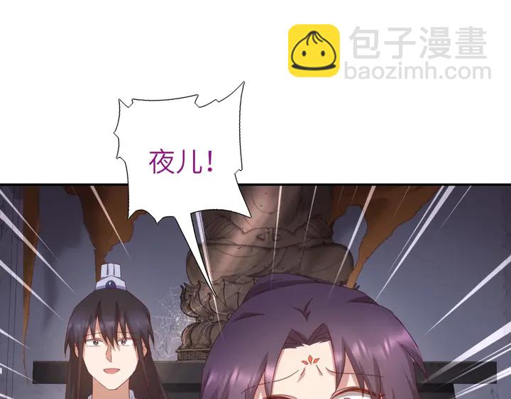 第193话 朋友(1/2)-第197话