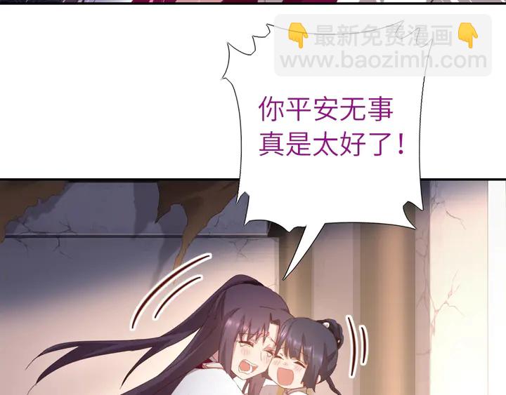 第193话 朋友(1/2)-第197话