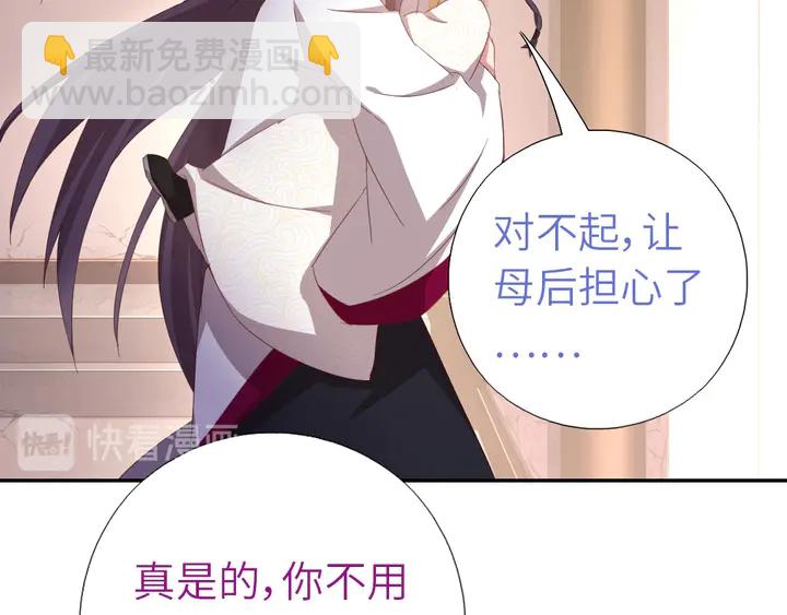 第193话 朋友(1/2)-第197话