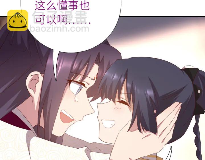 第193话 朋友(1/2)-第197话