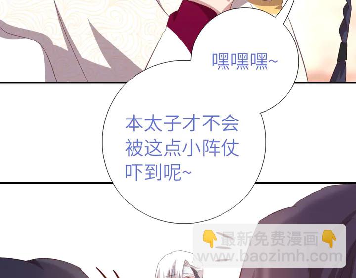 第193话 朋友(1/2)-第197话