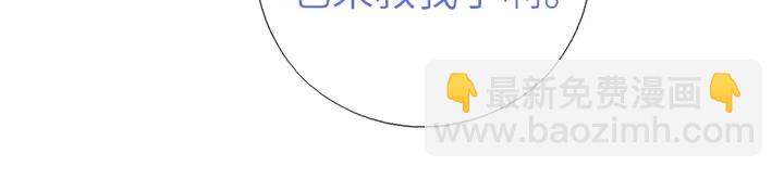 第193话 朋友(1/2)-第197话