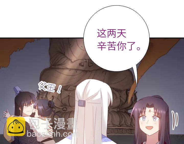 第193话 朋友(1/2)-第197话