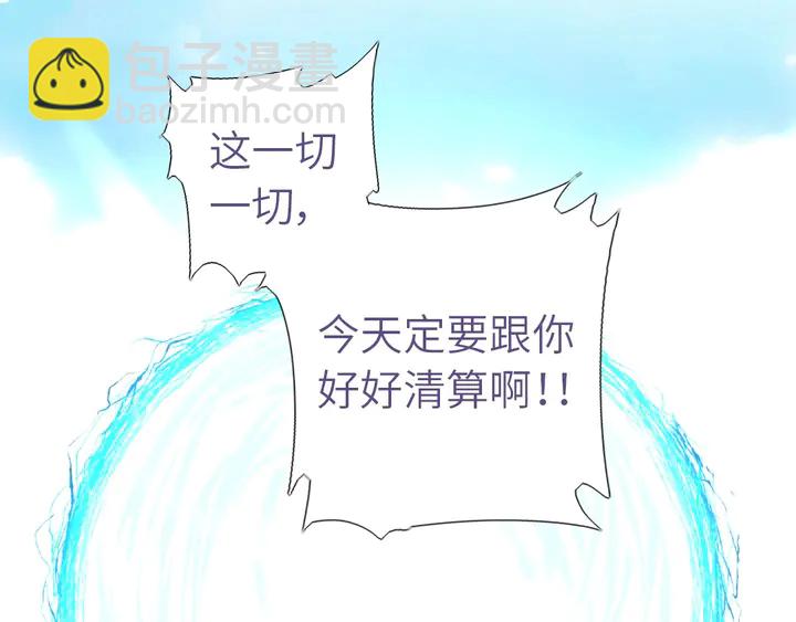 第193话 朋友(1/2)-第197话