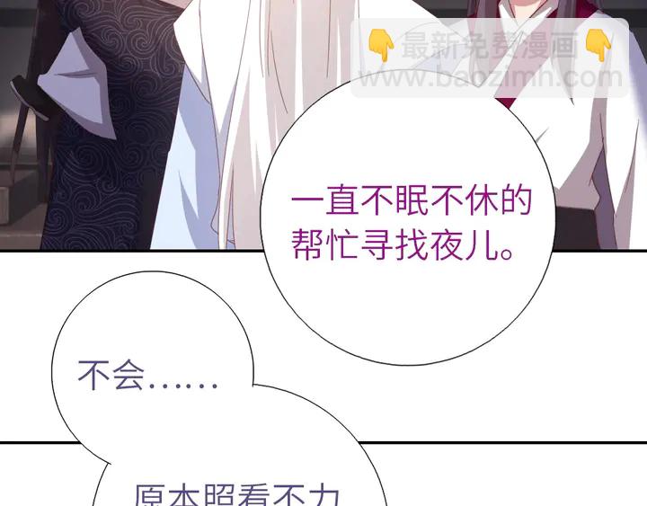 第193话 朋友(1/2)-第197话