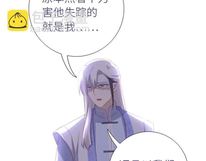 第193话 朋友(1/2)-第197话
