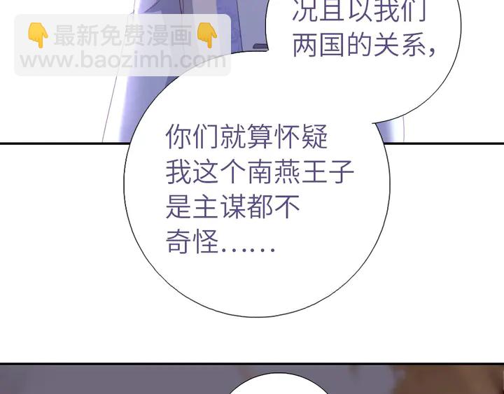 第193话 朋友(1/2)-第197话