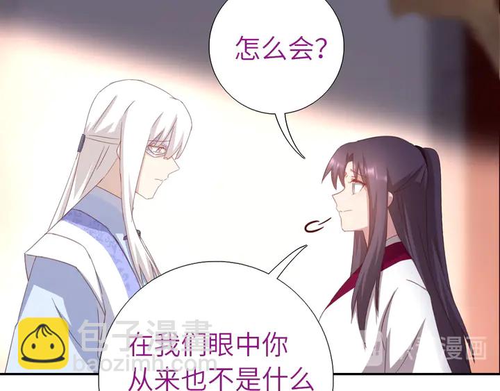 第193话 朋友(1/2)-第197话