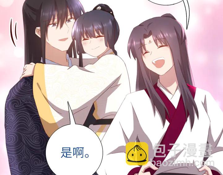 第193话 朋友(1/2)-第197话