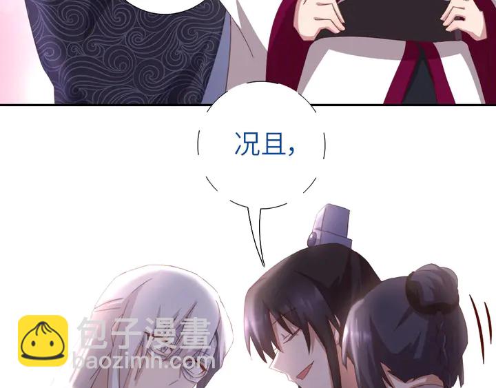 第193话 朋友(1/2)-第197话
