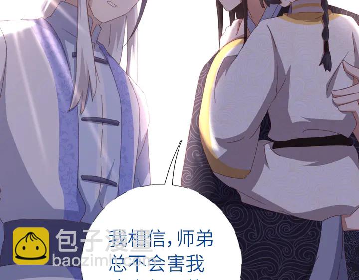 第193话 朋友(1/2)-第197话