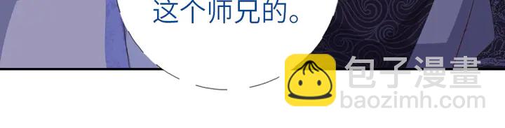 第193话 朋友(1/2)-第197话