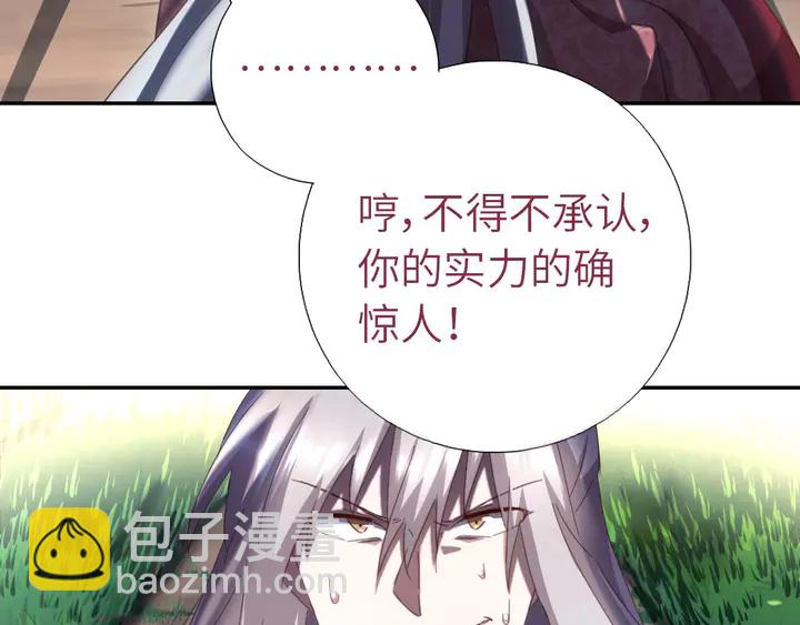 第193话 朋友(1/2)-第197话