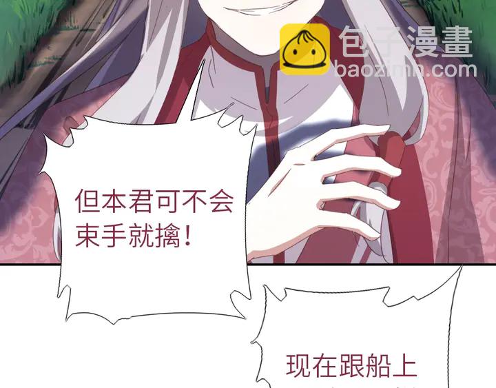 第193话 朋友(1/2)-第197话