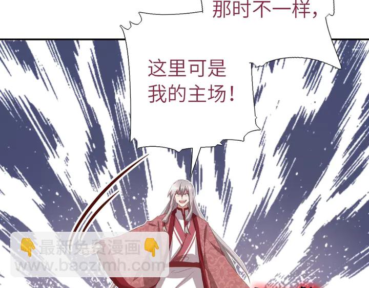 第193话 朋友(1/2)-第197话