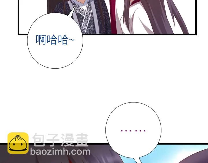 第195话 璧人(1/2)-第199话