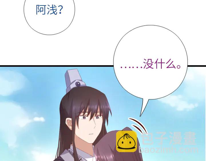 第195话 璧人(1/2)-第199话