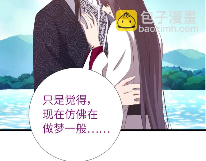 第195话 璧人(1/2)-第199话