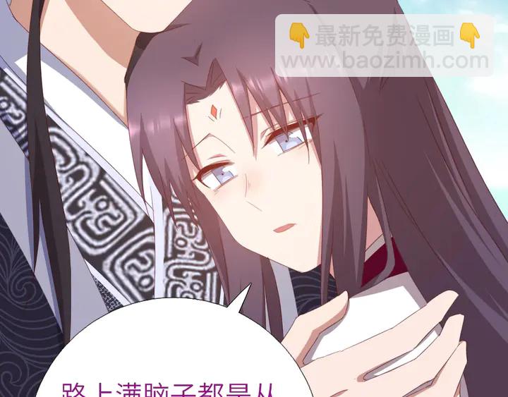 第195话 璧人(1/2)-第199话
