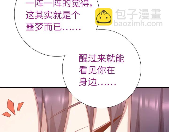 第195话 璧人(1/2)-第199话