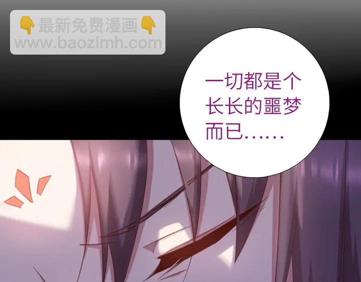 第195话 璧人(1/2)-第199话